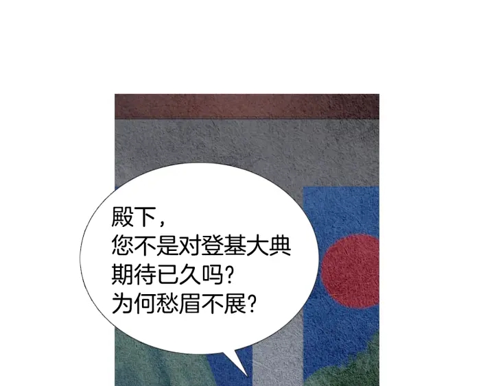 第101话 措手不及45