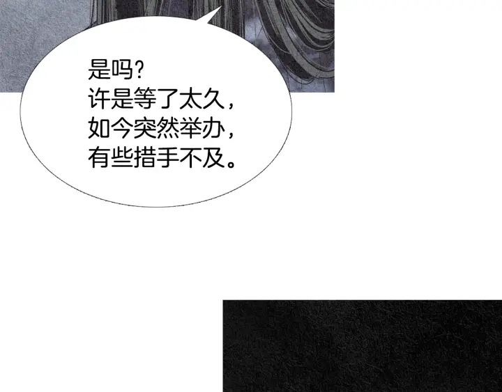 第101话 措手不及52