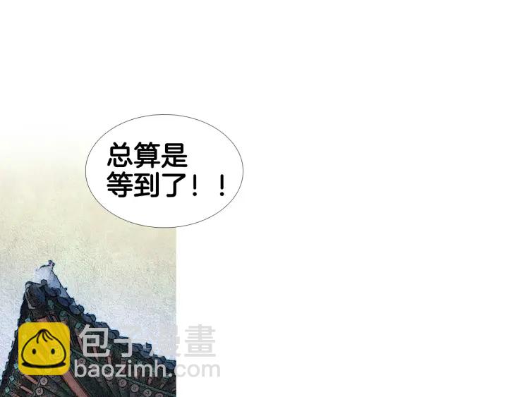 第101话 措手不及55