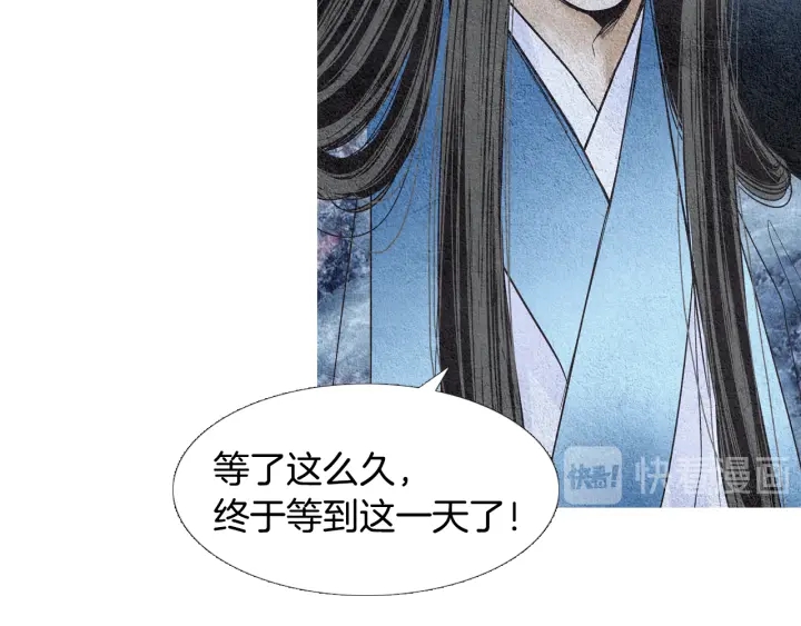 第101话 措手不及57