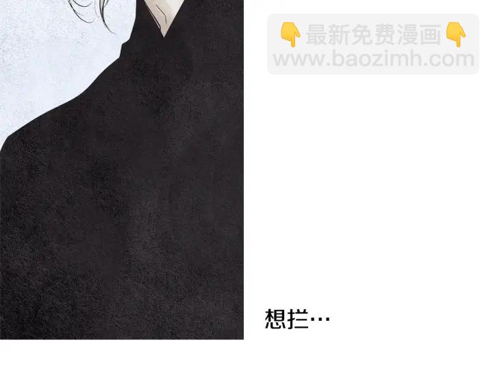 第101话 措手不及6