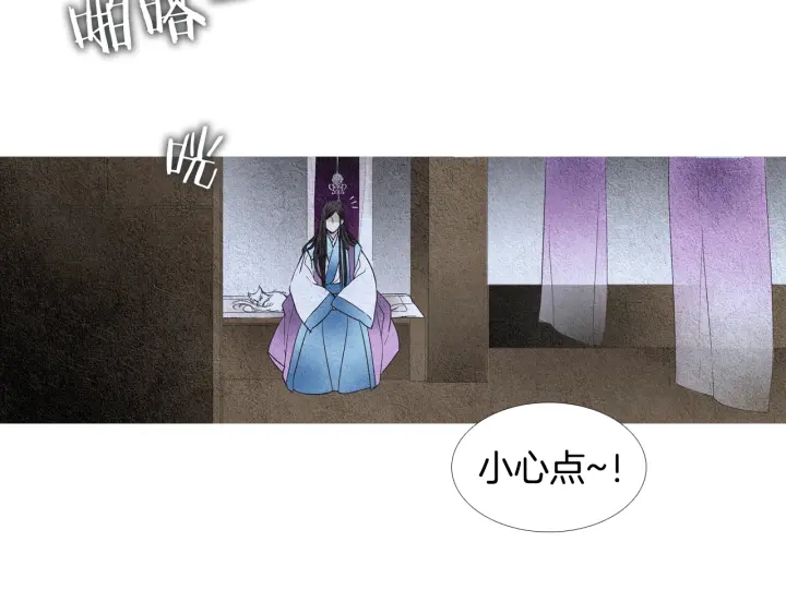 第101话 措手不及63
