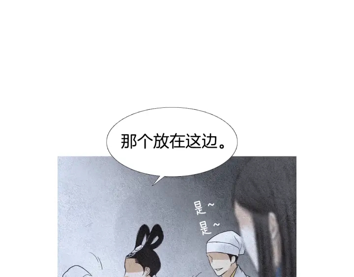 第101话 措手不及66