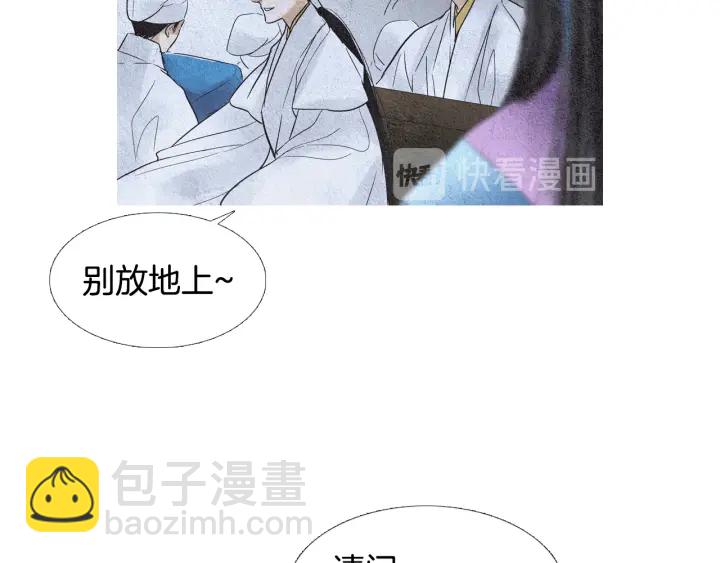 第101话 措手不及67