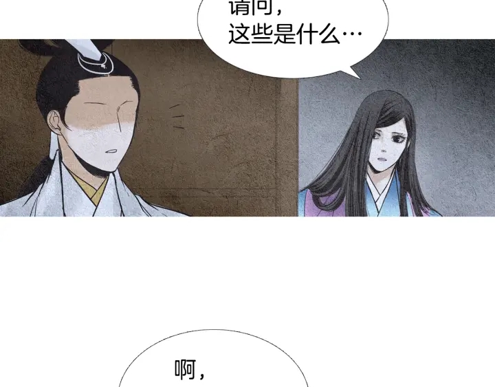 第101话 措手不及68