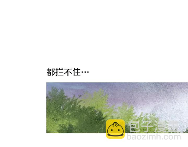第101话 措手不及7