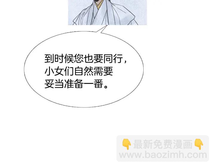 第101话 措手不及73