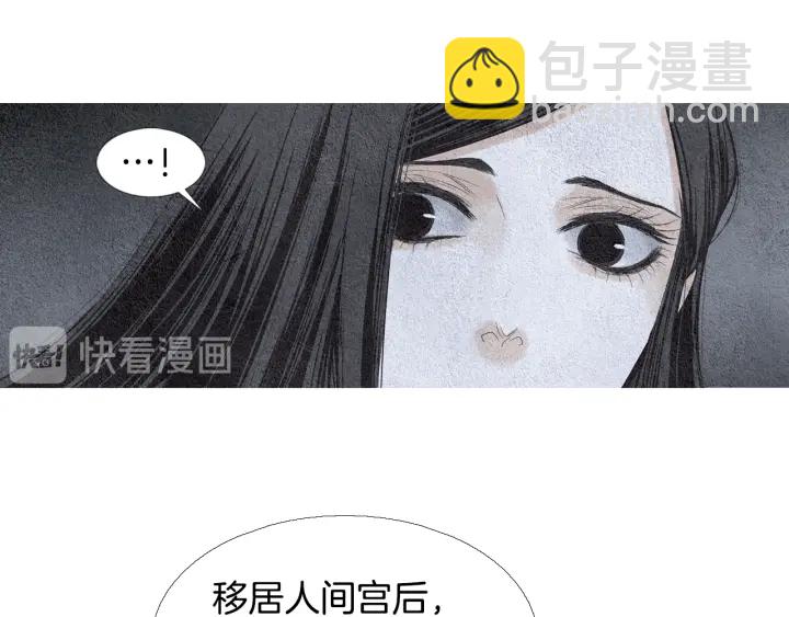 第101话 措手不及74