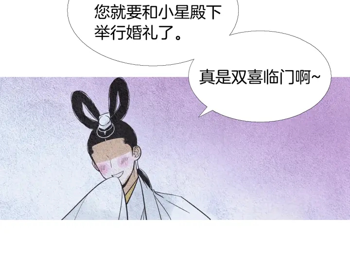 第101话 措手不及75