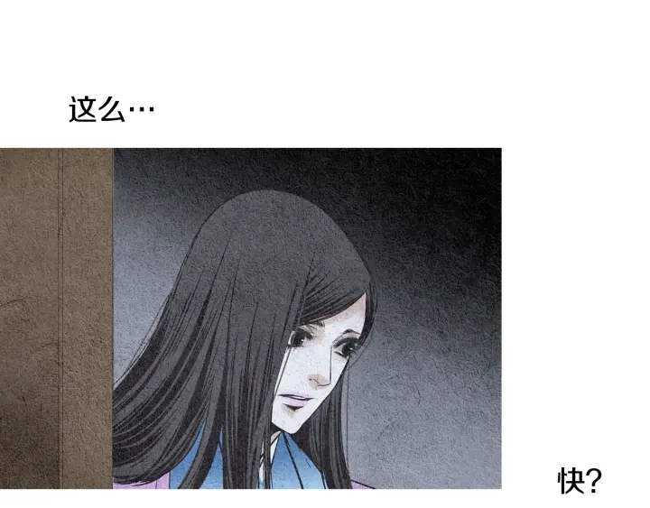 第101话 措手不及77