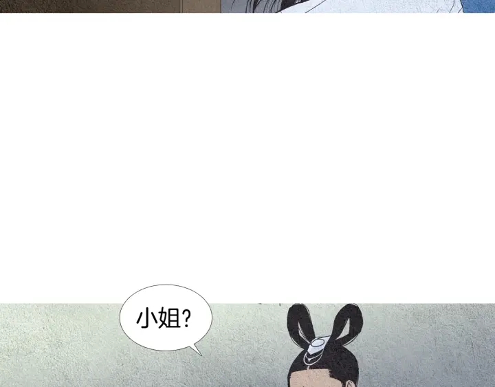 第101话 措手不及79