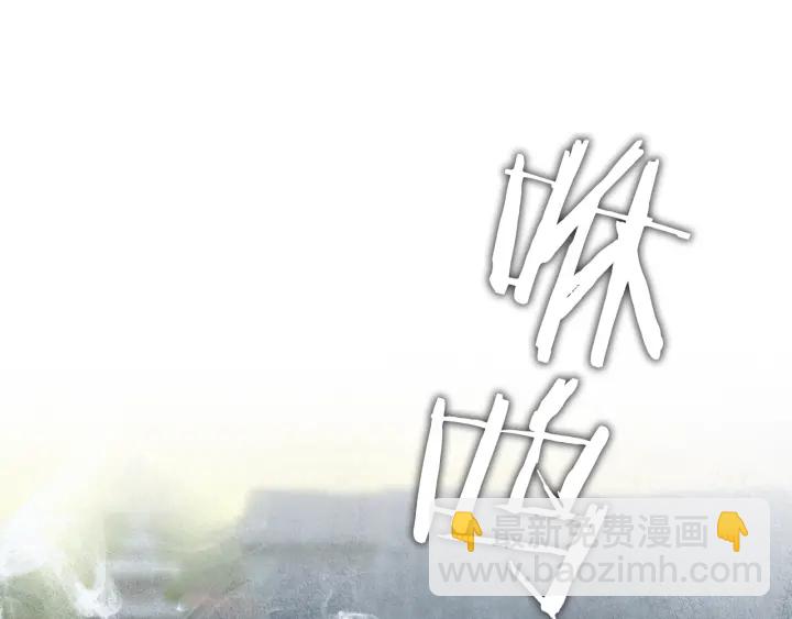 第101话 措手不及8