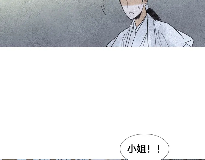 第101话 措手不及80