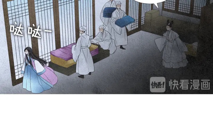 第101话 措手不及81