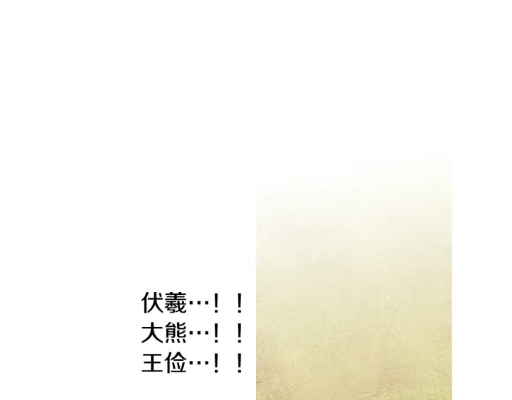 第101话 措手不及82