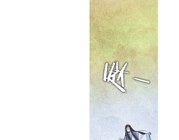 第101话 措手不及83