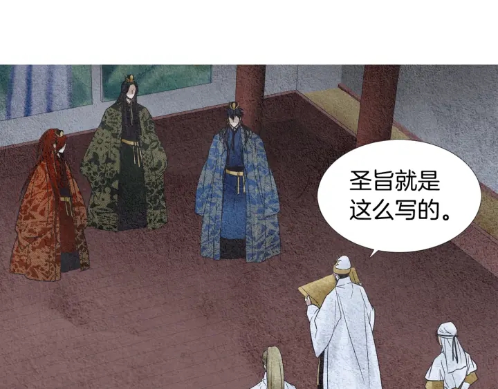 第101话 措手不及91