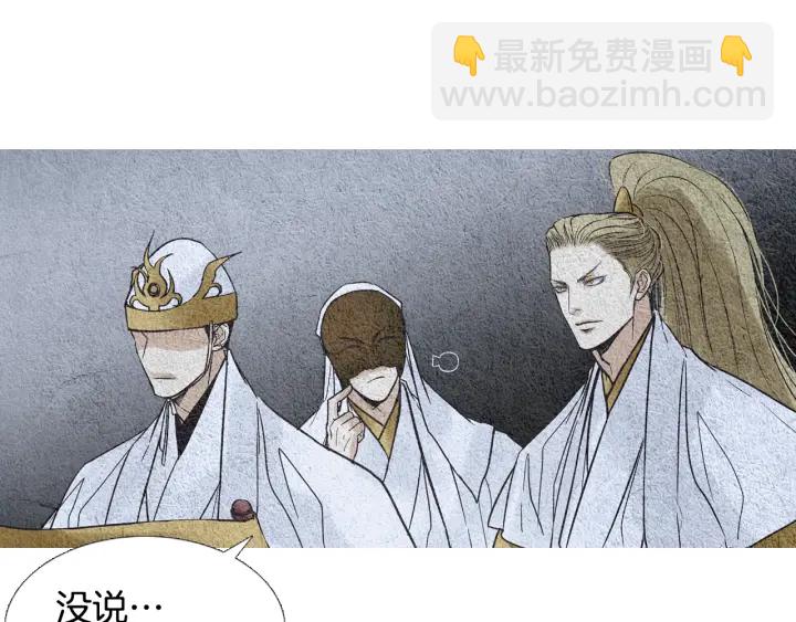 第101话 措手不及95
