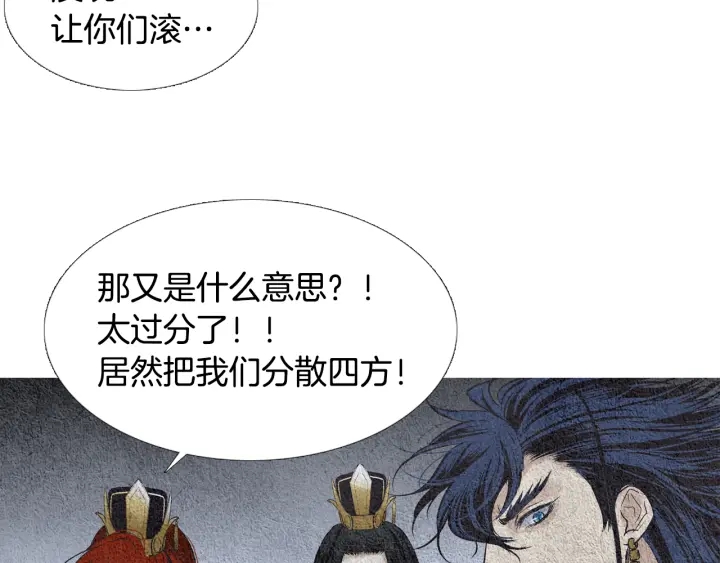 第101话 措手不及96