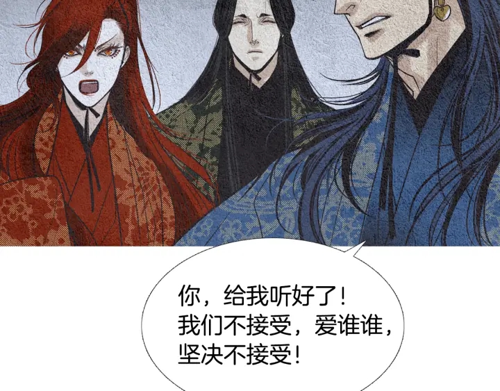 第101话 措手不及97