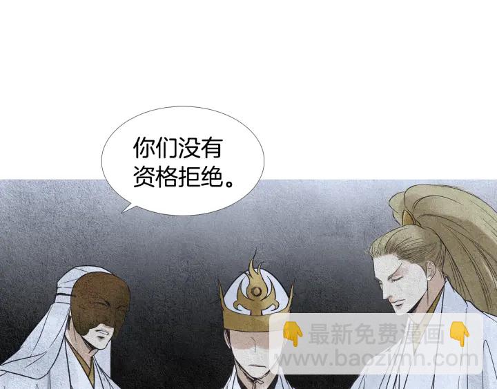 第101话 措手不及99