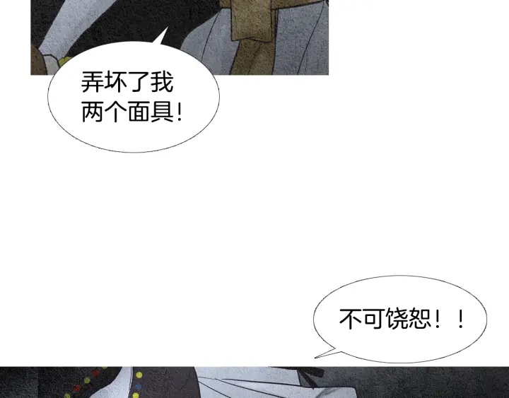 第103话 虚伪的家伙106