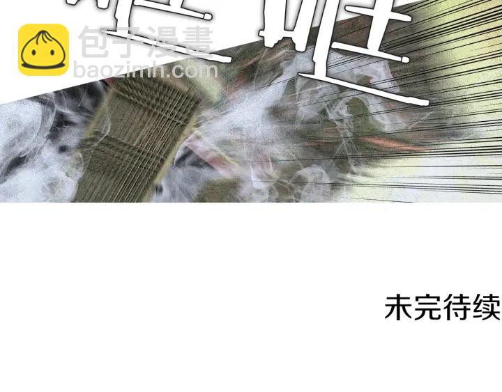 第103话 虚伪的家伙108