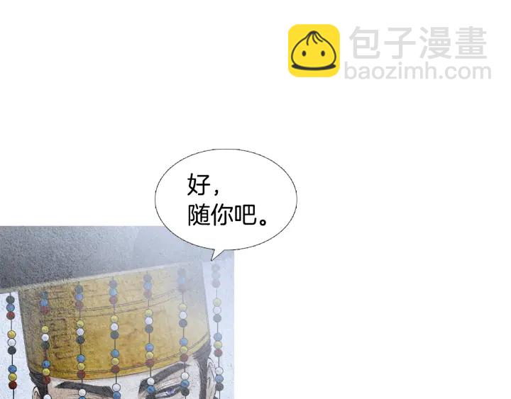 第103话 虚伪的家伙12