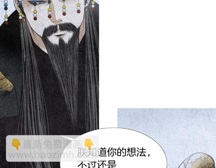 第103话 虚伪的家伙13