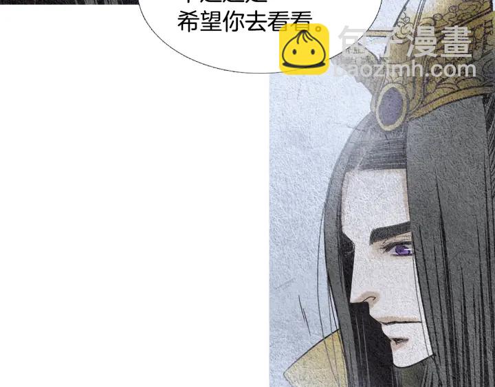 第103话 虚伪的家伙14
