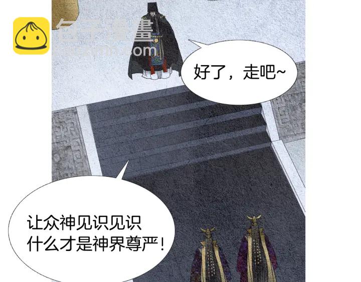 第103话 虚伪的家伙16