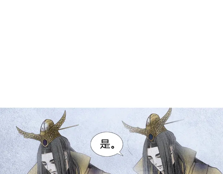第103话 虚伪的家伙18
