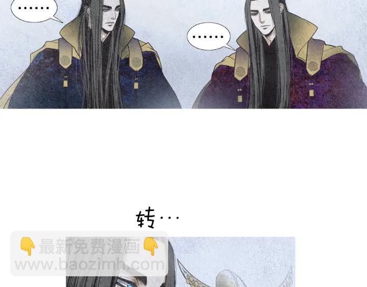 第103话 虚伪的家伙21