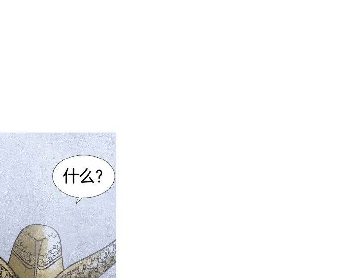 第103话 虚伪的家伙24