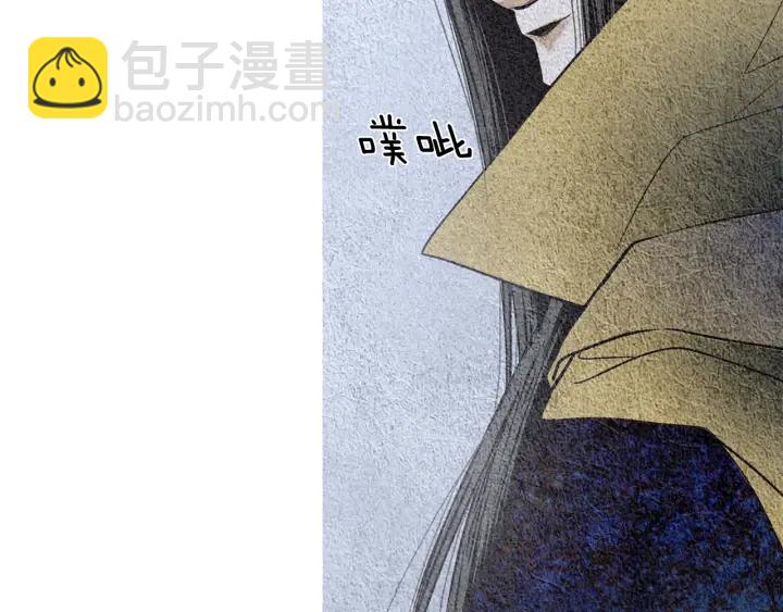 第103话 虚伪的家伙26