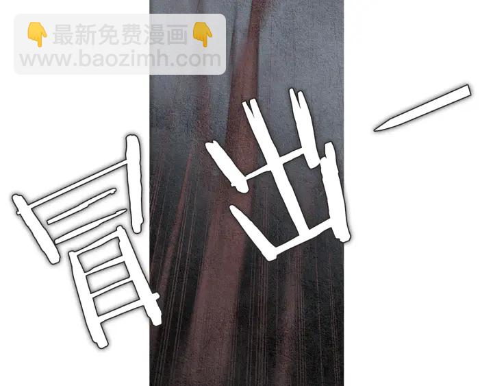 第103话 虚伪的家伙46