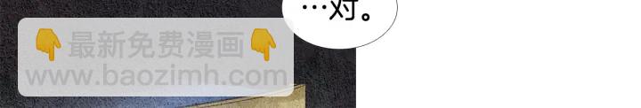 第103话 虚伪的家伙5