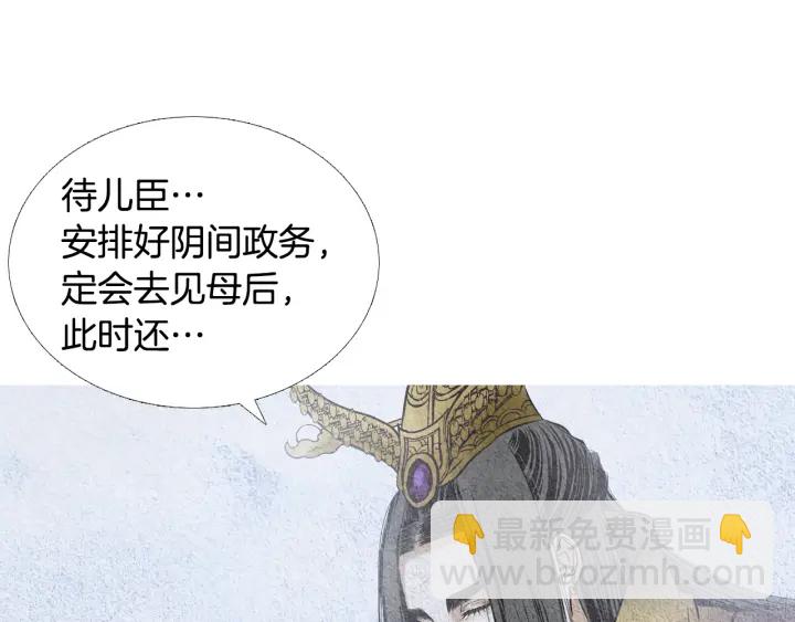 第103话 虚伪的家伙6