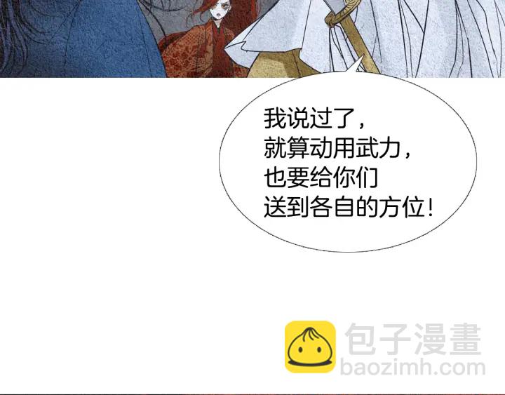 第103话 虚伪的家伙65