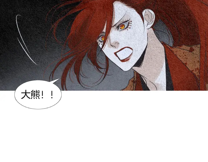 第103话 虚伪的家伙66