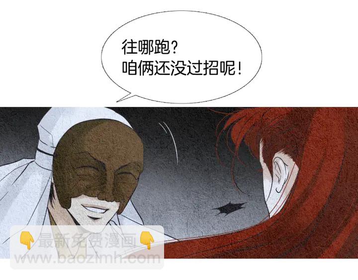 第103话 虚伪的家伙67