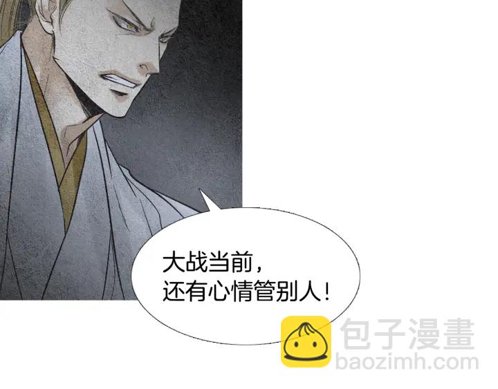 第103话 虚伪的家伙71