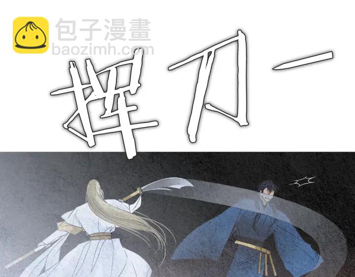 第103话 虚伪的家伙72