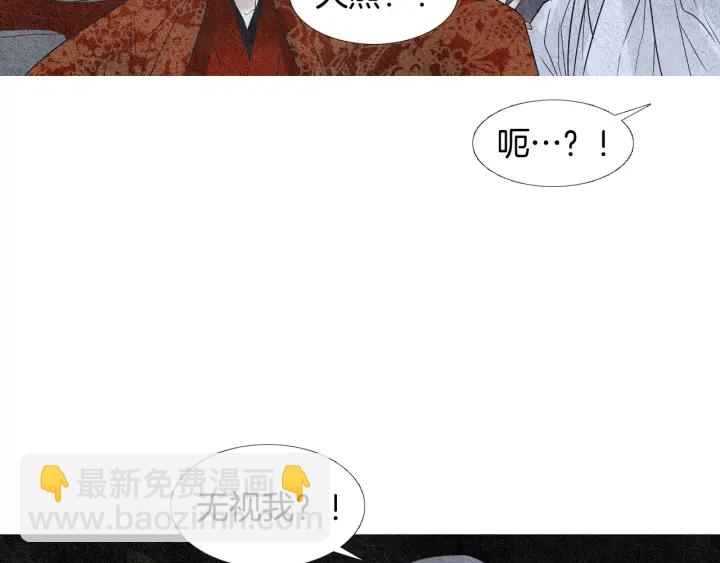 第103话 虚伪的家伙76