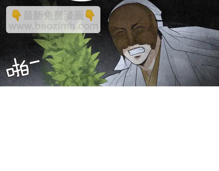 第103话 虚伪的家伙77