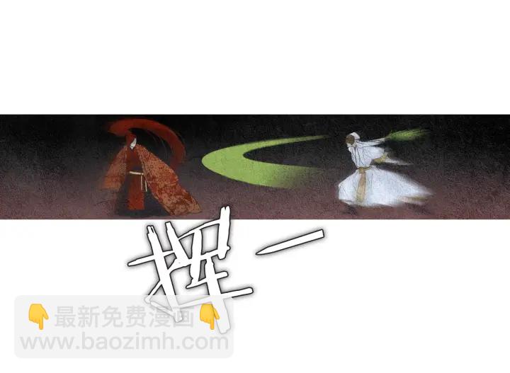 第103话 虚伪的家伙78