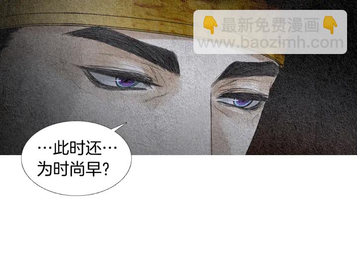 第103话 虚伪的家伙8