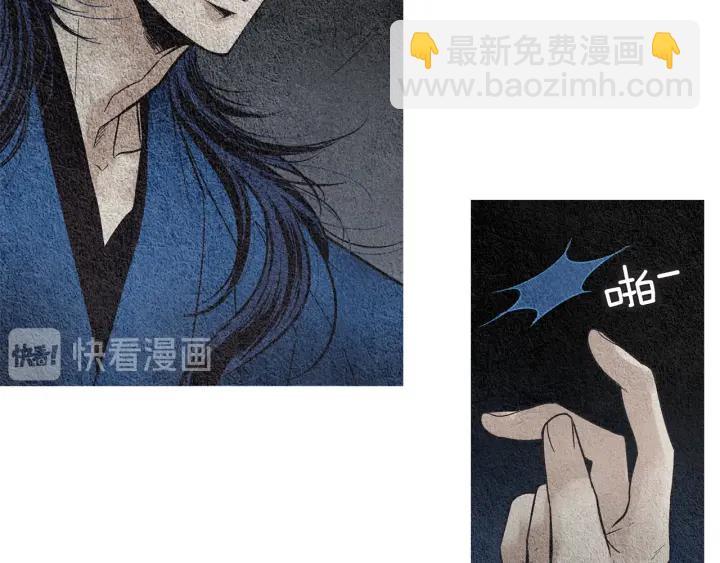 第103话 虚伪的家伙81