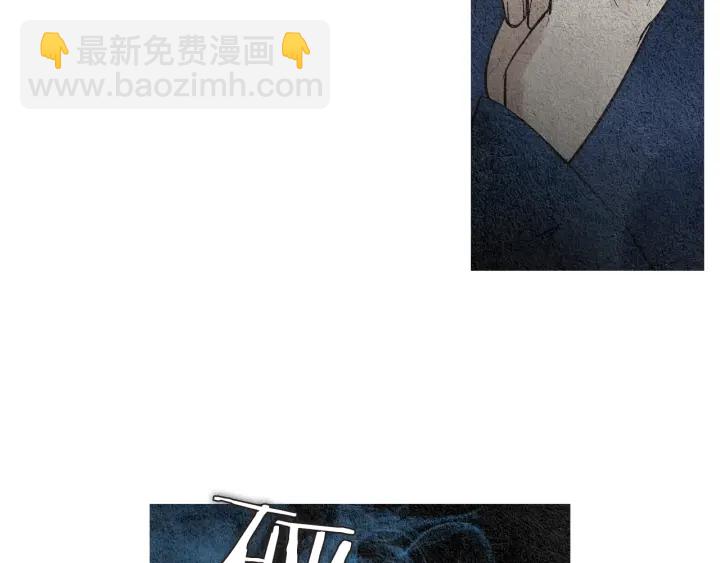 第103话 虚伪的家伙82