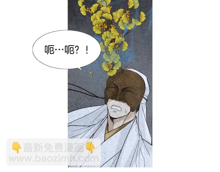 第103话 虚伪的家伙88
